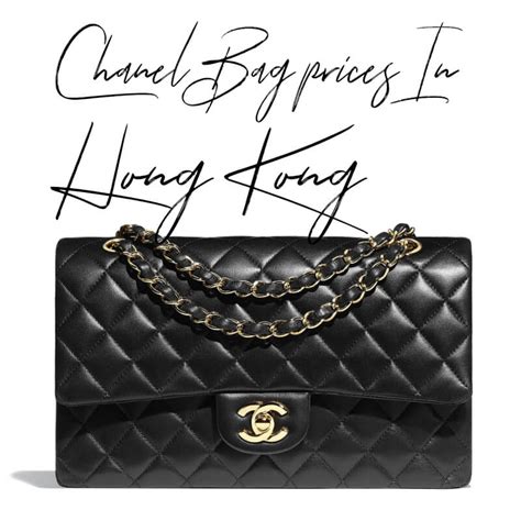 chanel bags cheaper in hong kong or singapore|chanel hk price list.